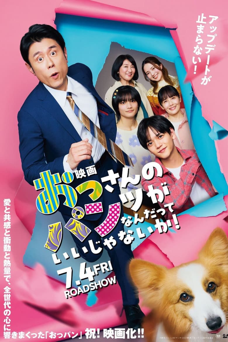 movie-thumb