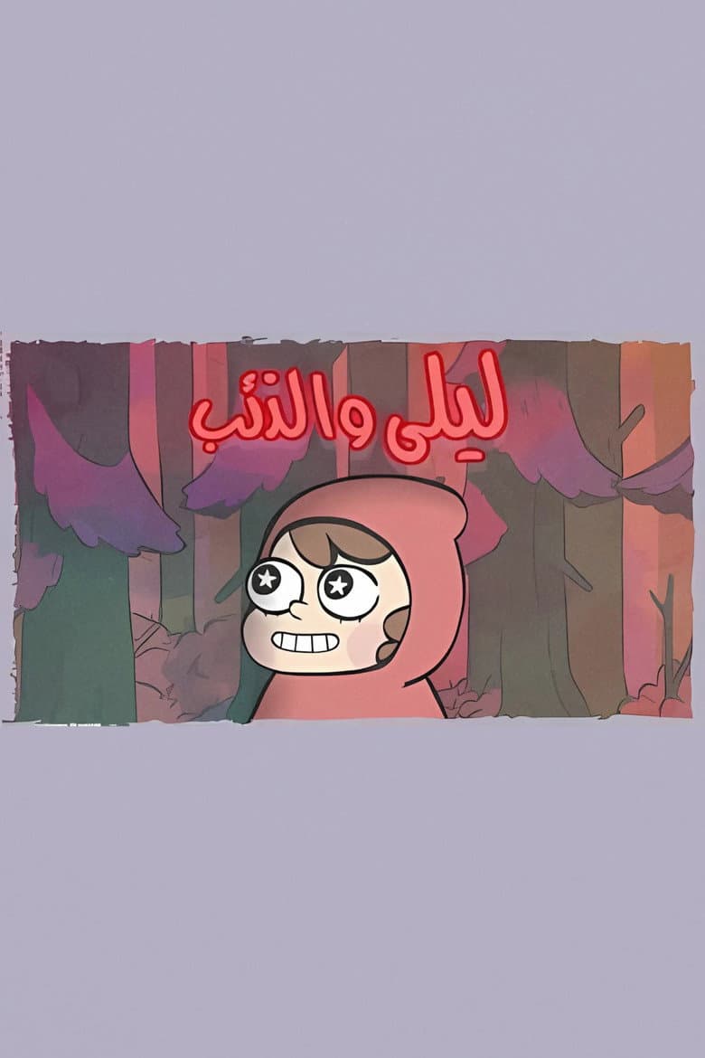 movie-thumb