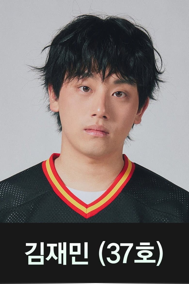 Kim Jae-min