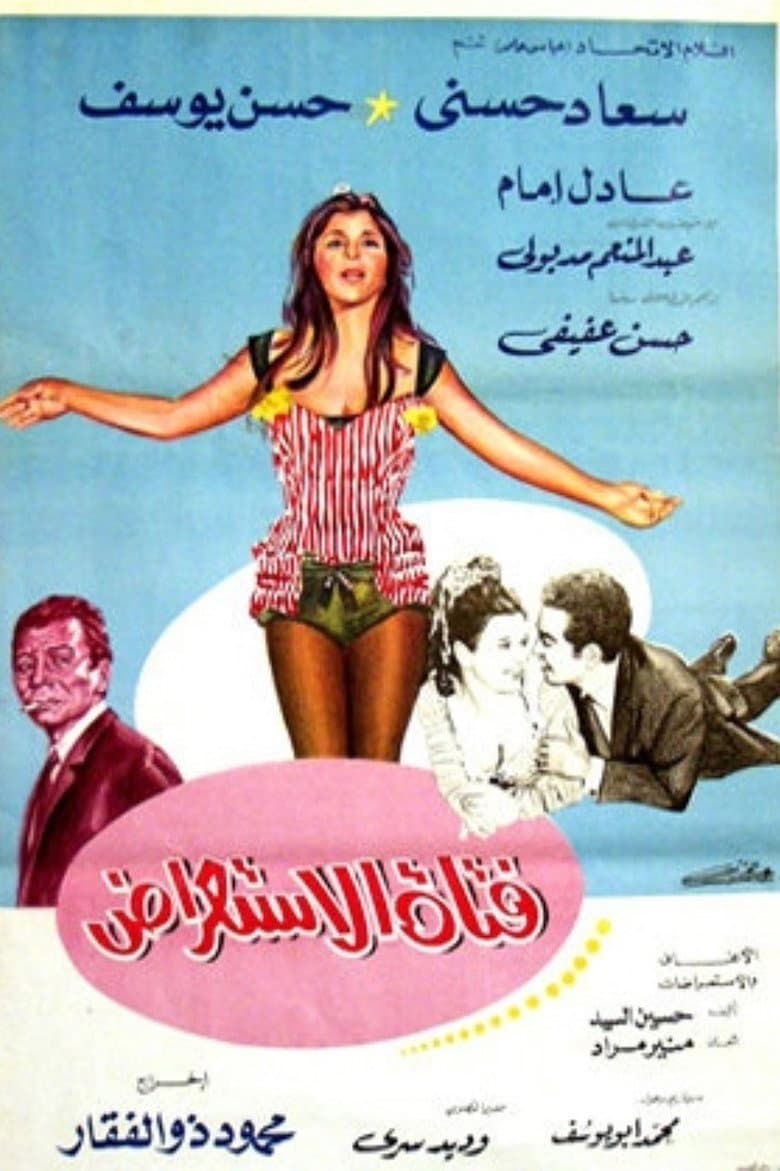 movie-thumb