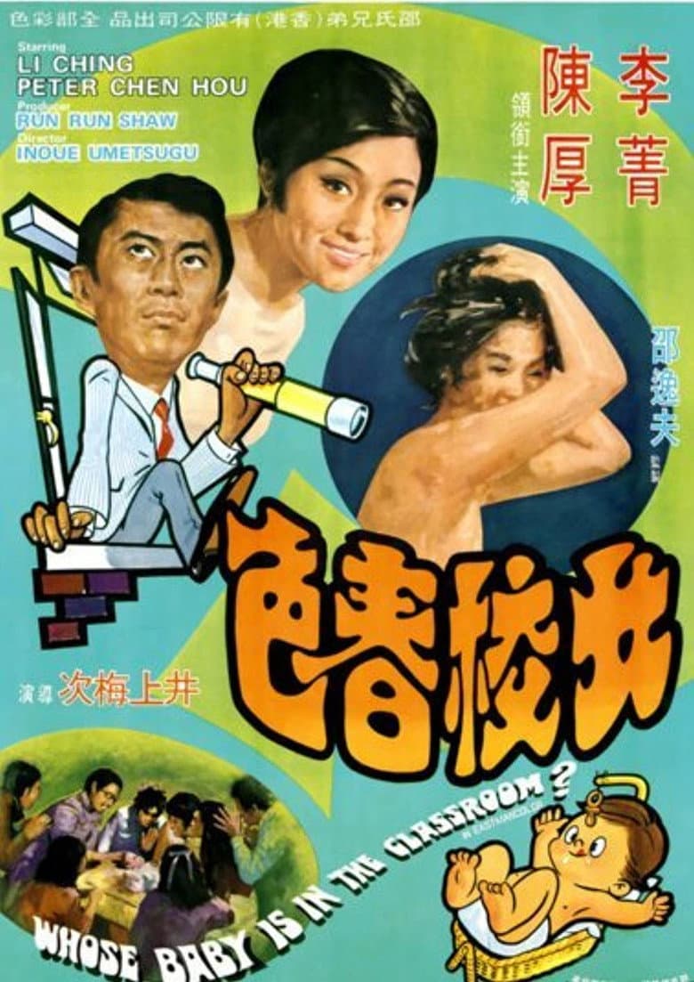 movie-thumb