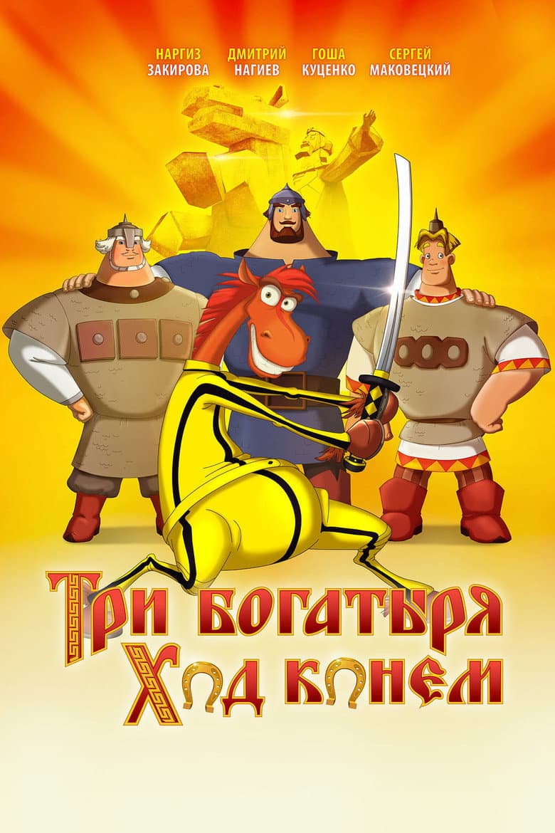 movie-thumb