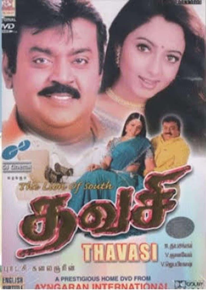 movie-thumb