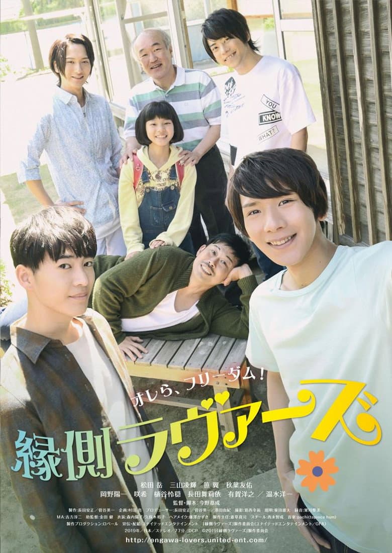movie-thumb