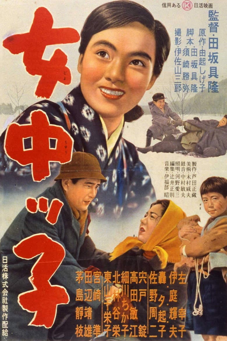 movie-thumb