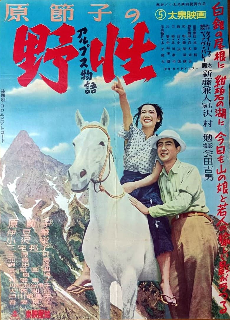 movie-thumb