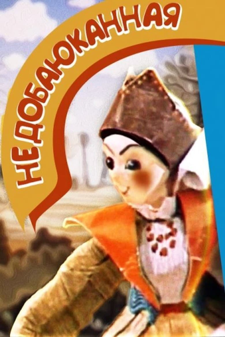 movie-thumb