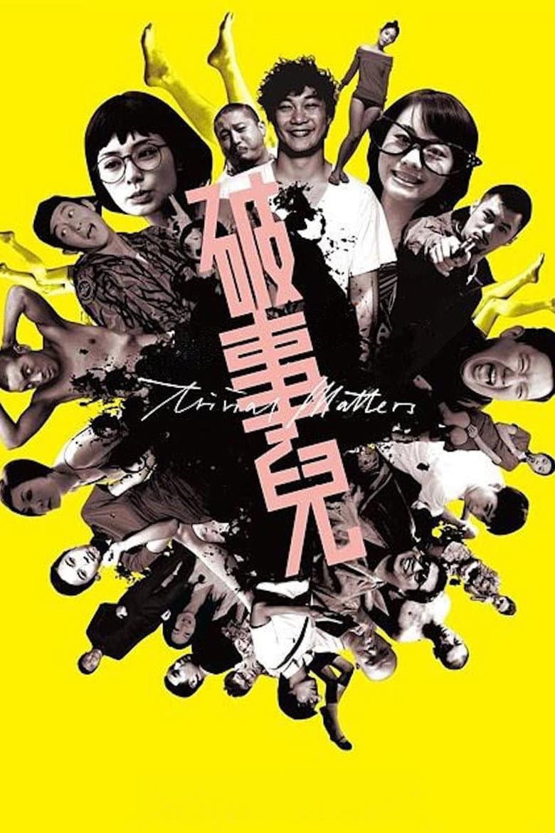 movie-thumb