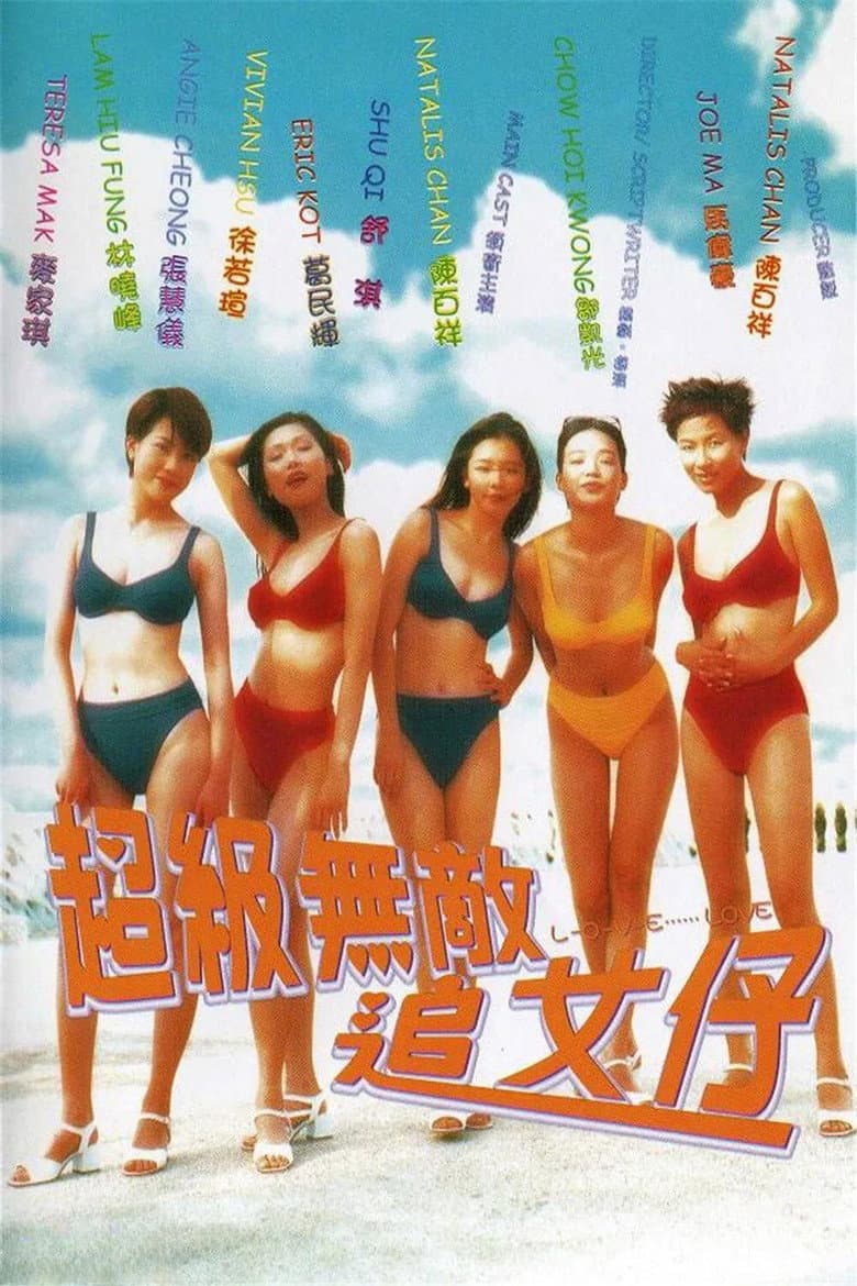 movie-thumb