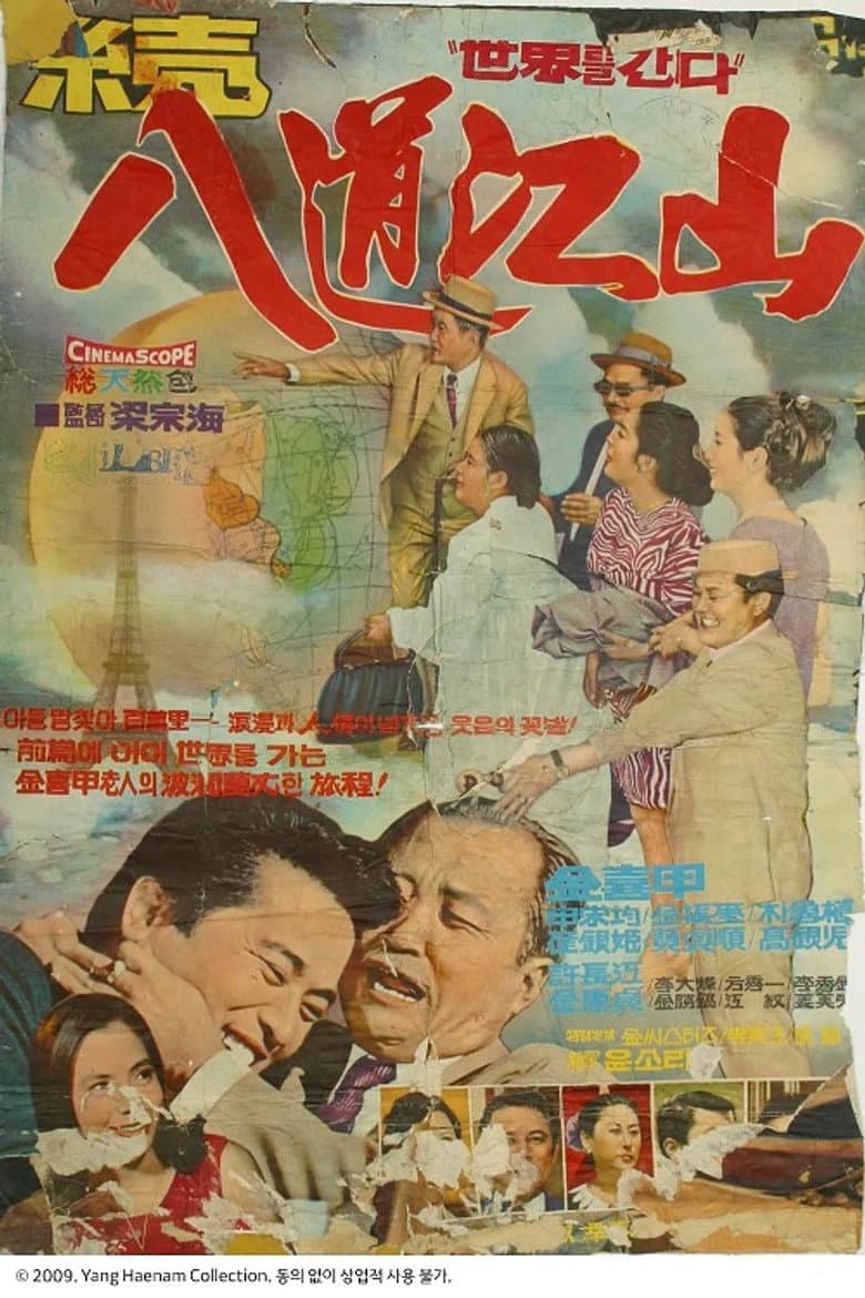 movie-thumb