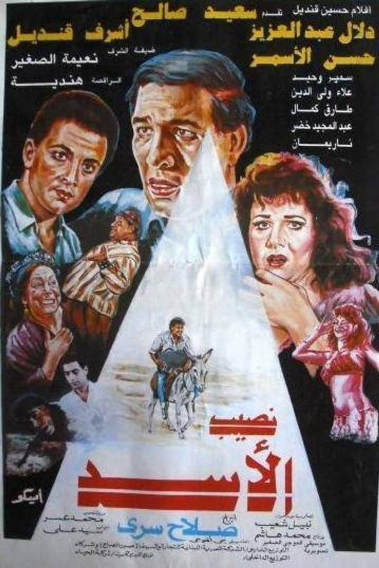 movie-thumb
