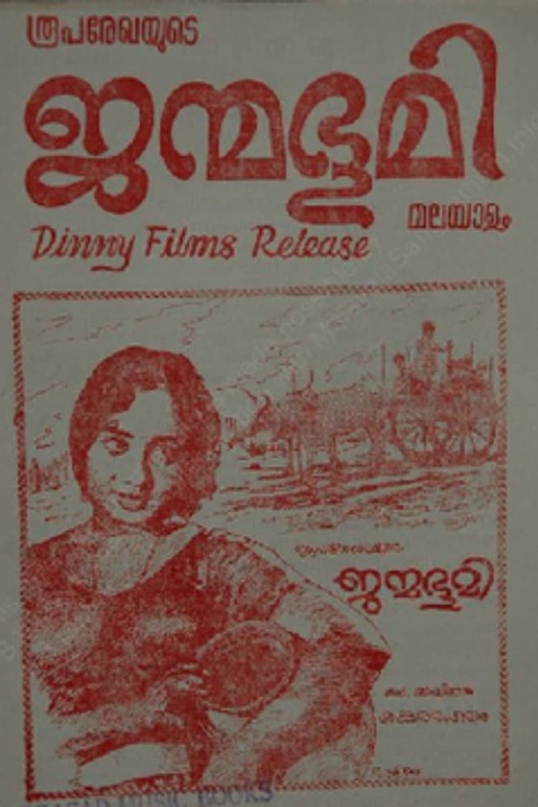 movie-thumb