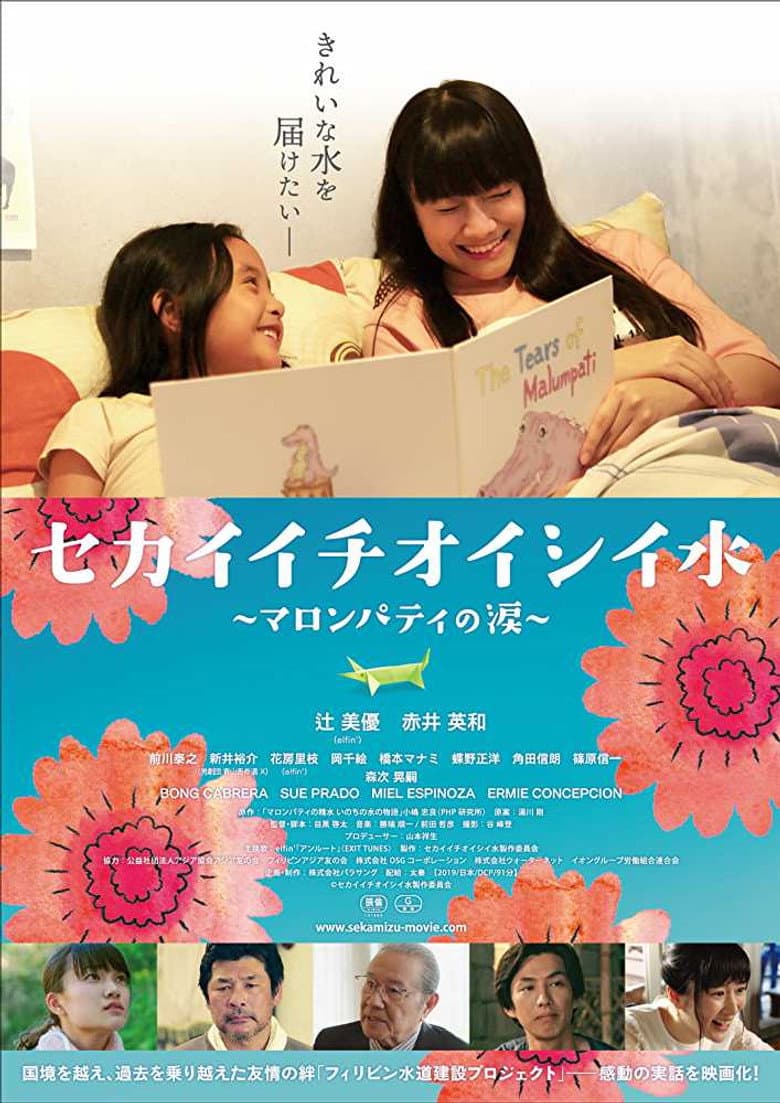 movie-thumb