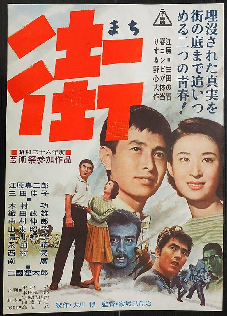 movie-thumb