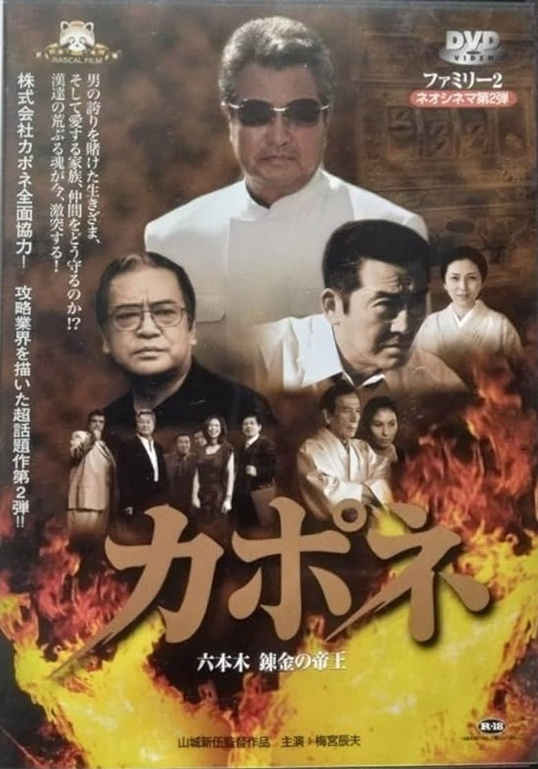 movie-thumb