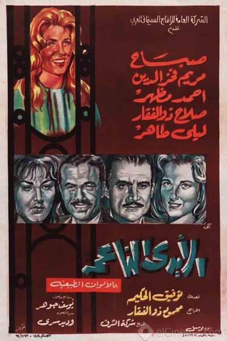 movie-thumb