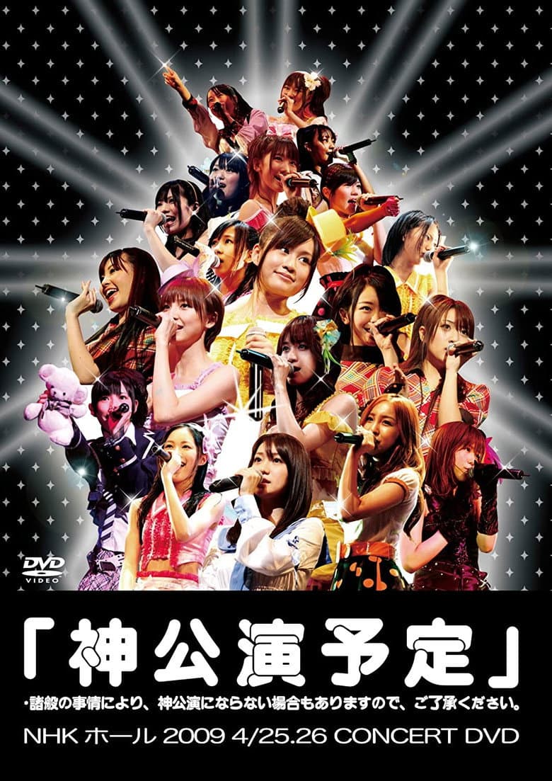 movie-thumb