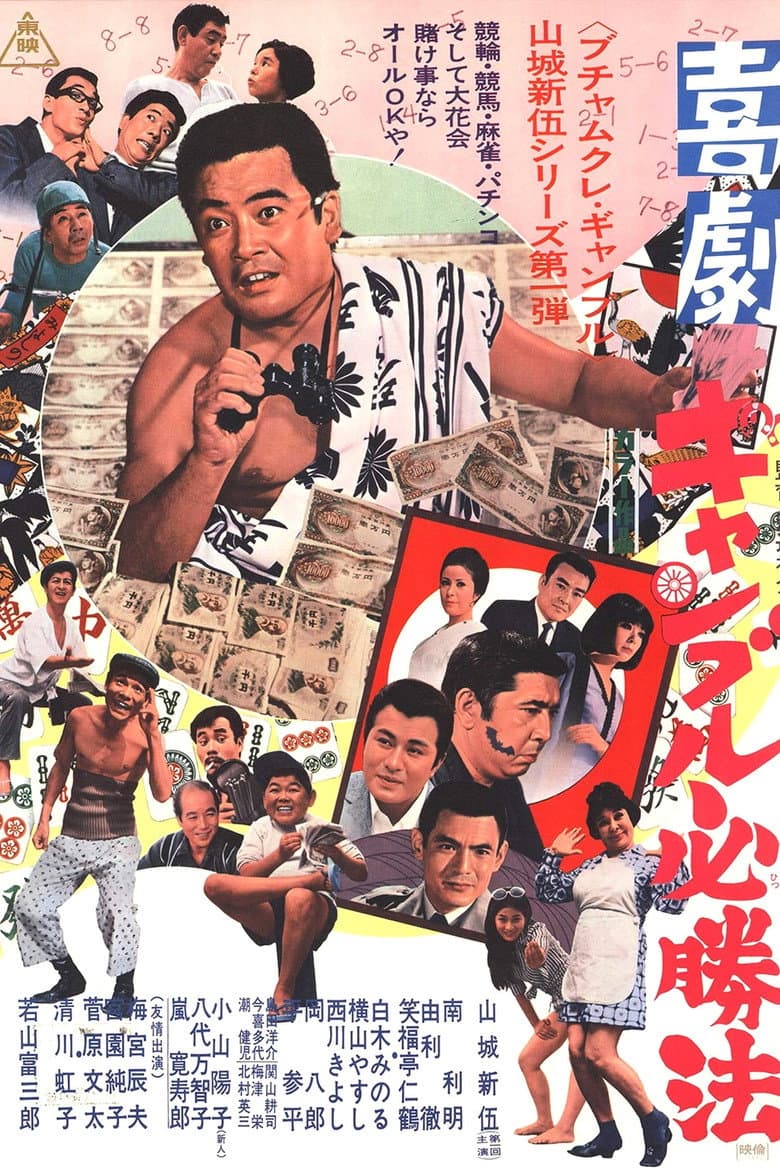 movie-thumb