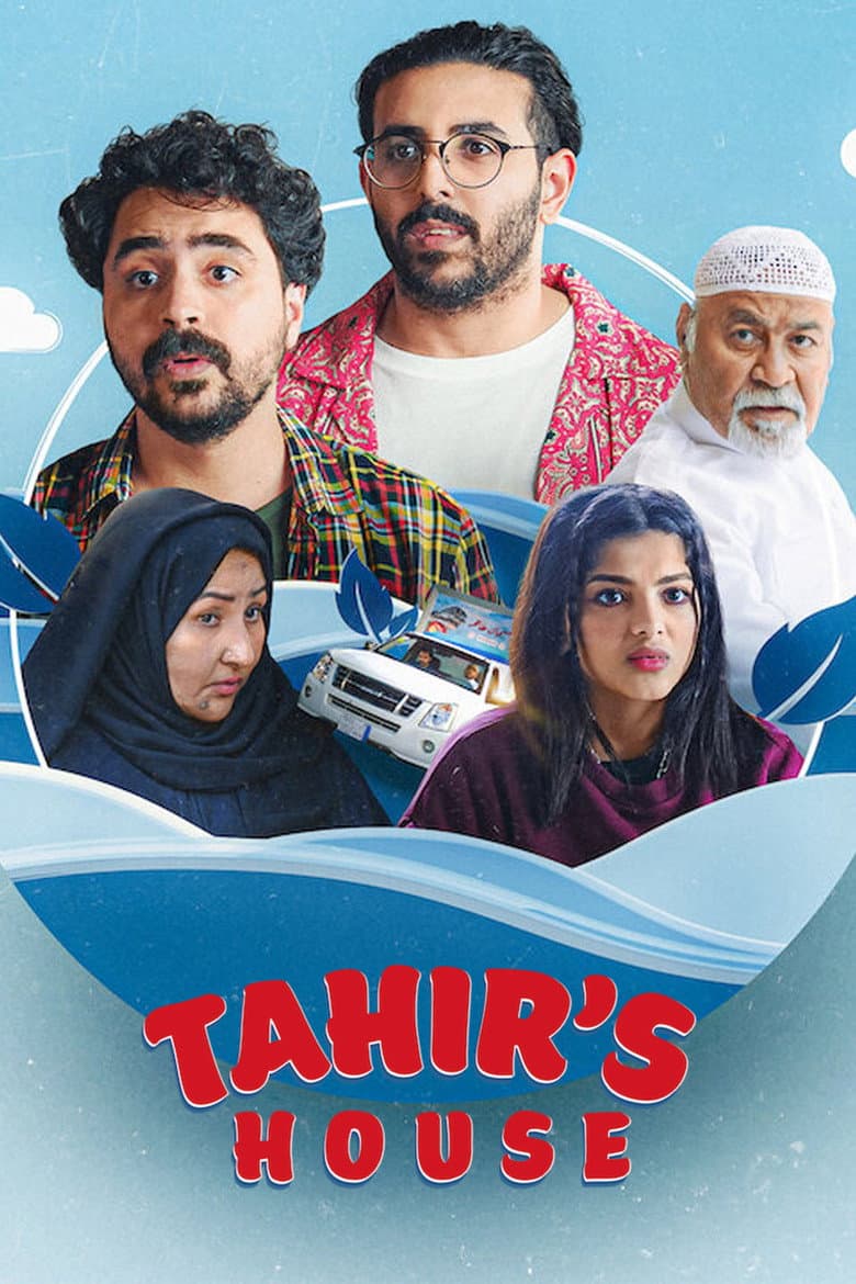movie-thumb
