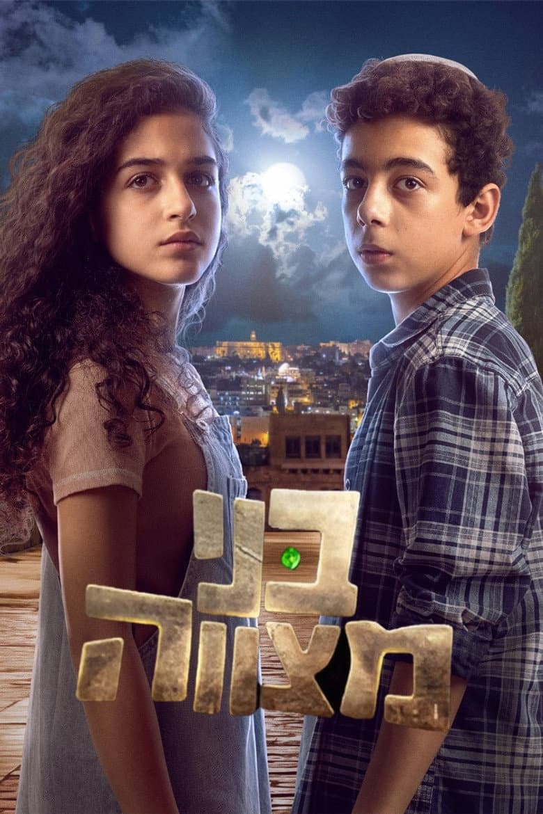 movie-thumb