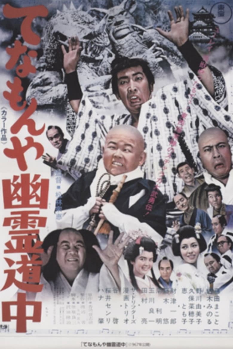 movie-thumb