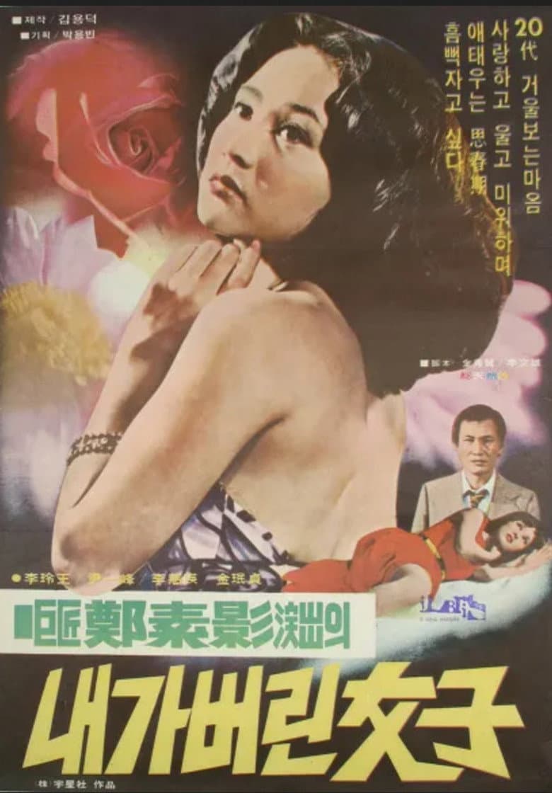 movie-thumb