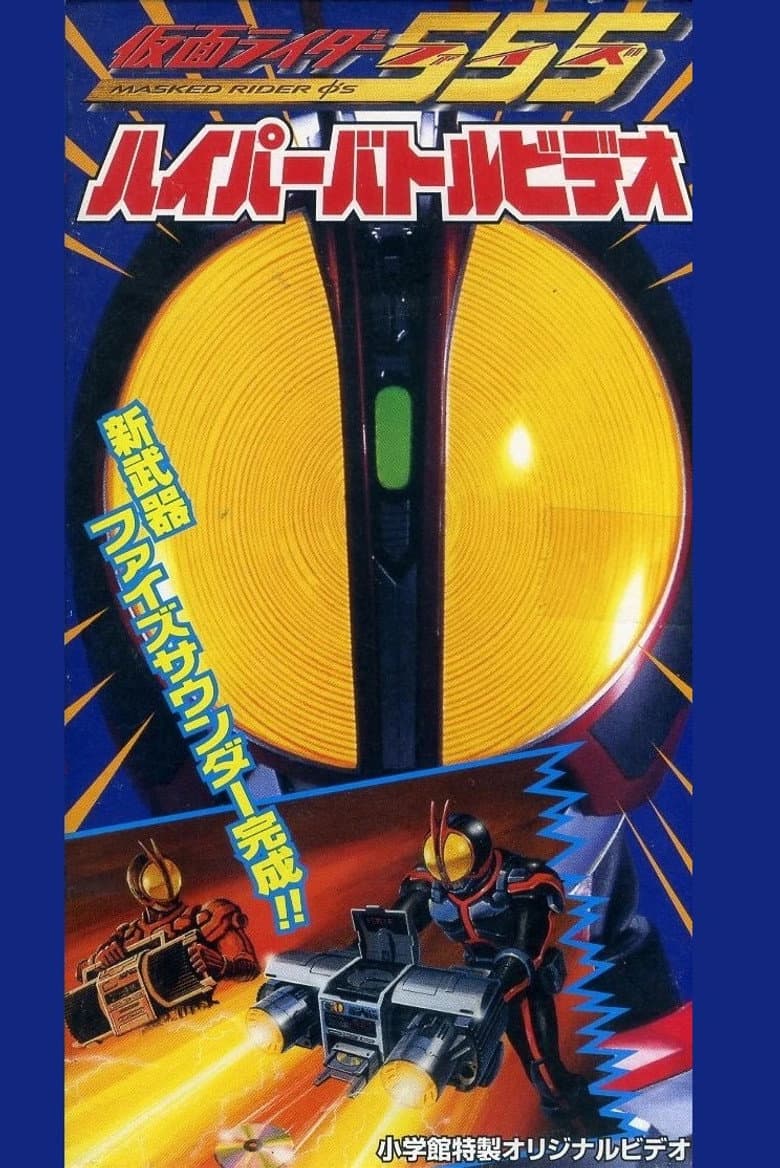 movie-thumb
