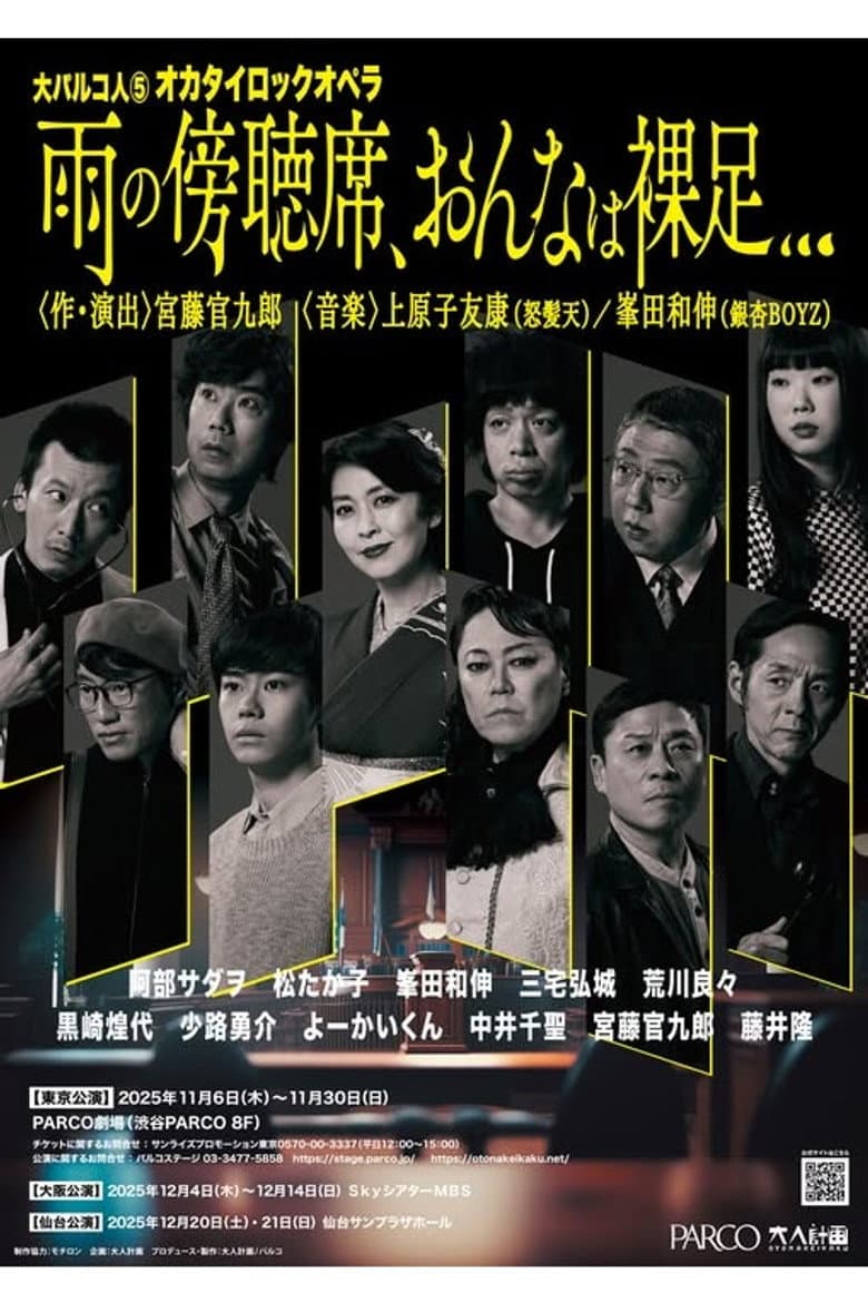 movie-thumb