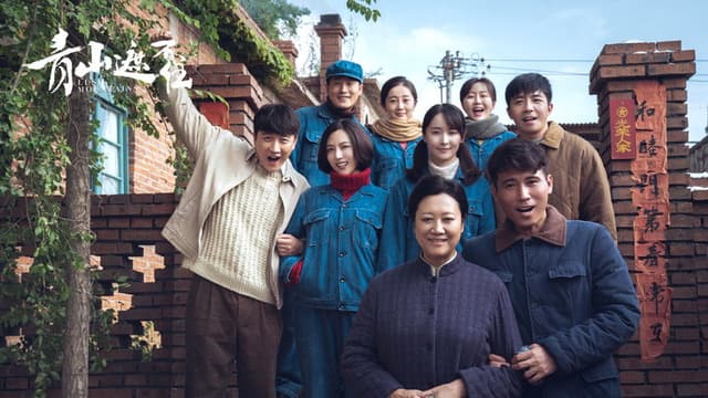 Lush Mountains