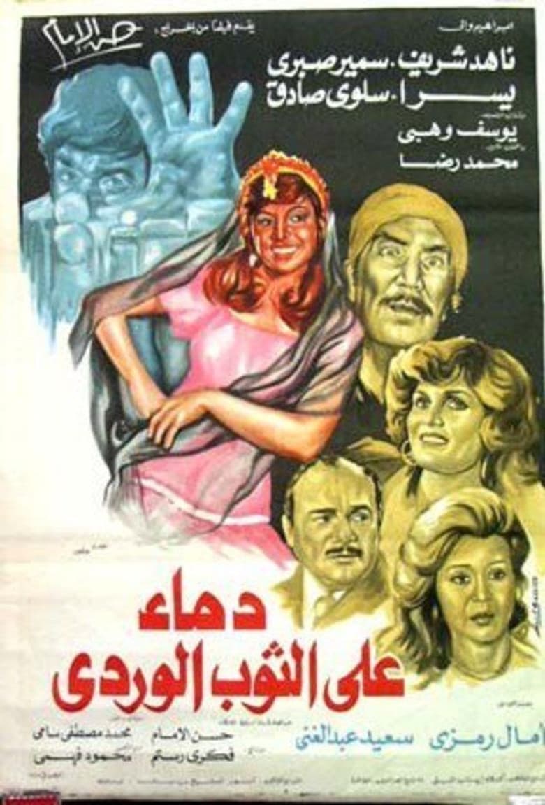 movie-thumb