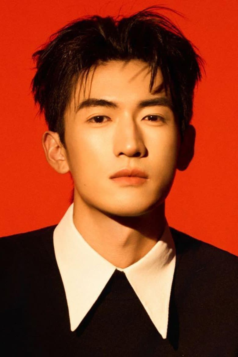 Yu Xingchen