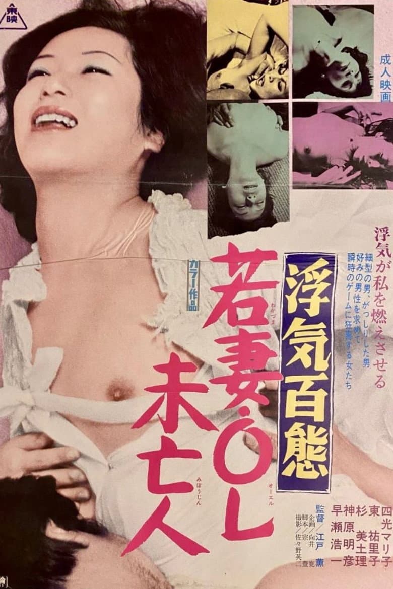 movie-thumb