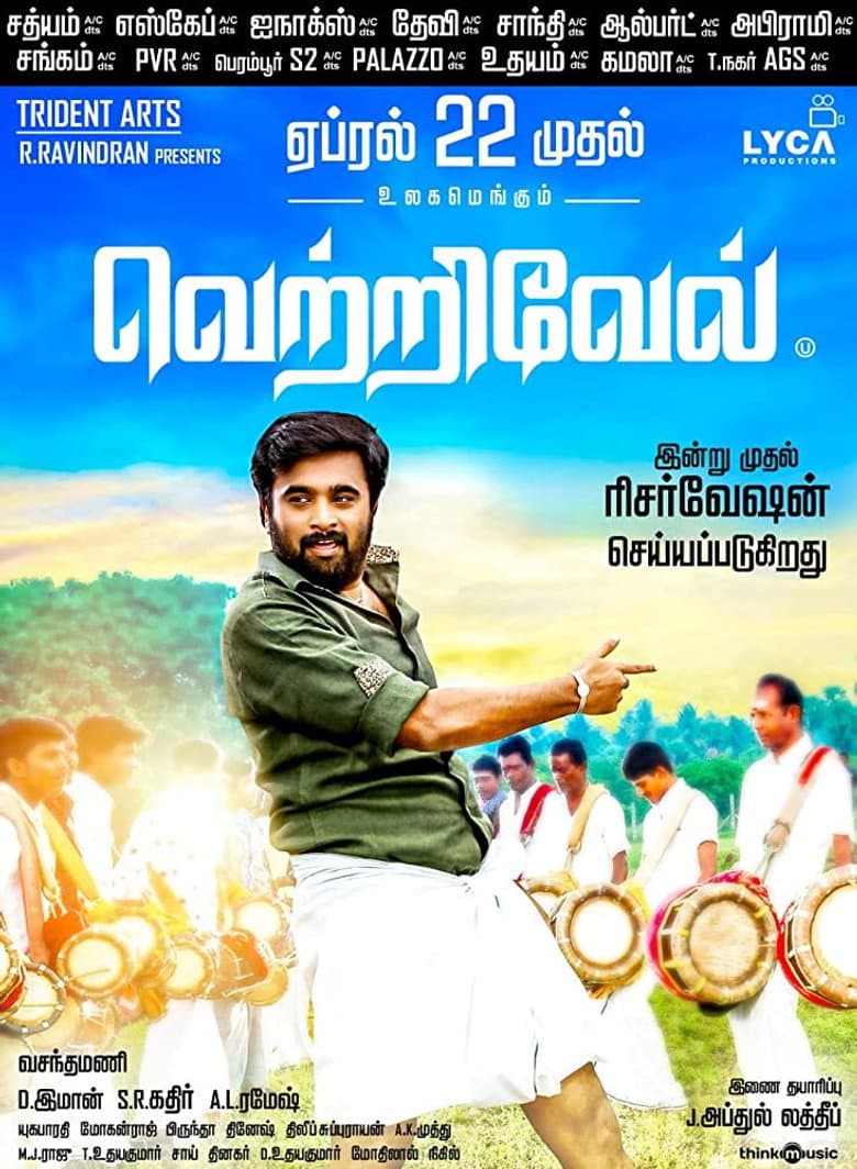 movie-thumb