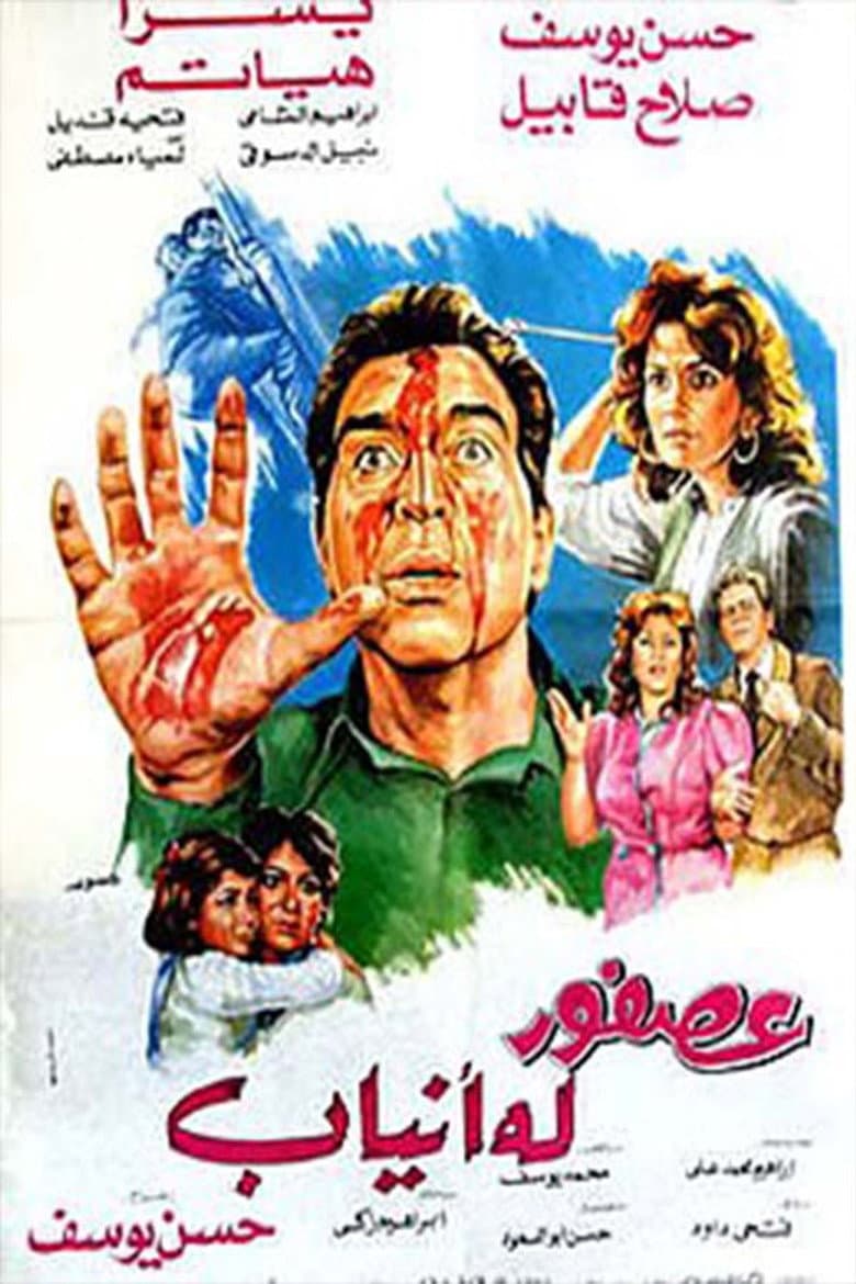 movie-thumb