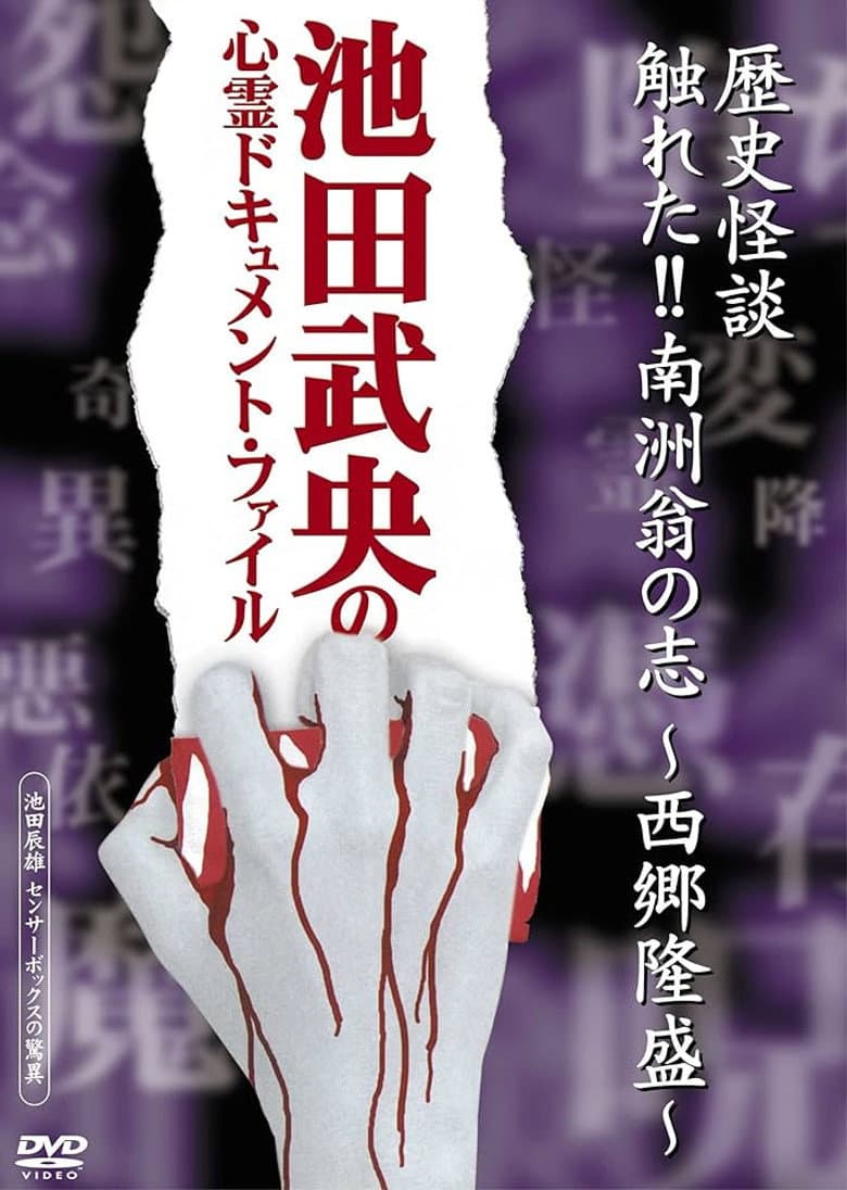 movie-thumb