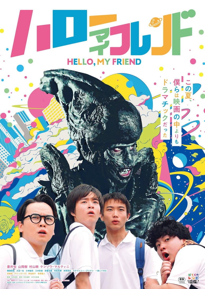 movie-thumb