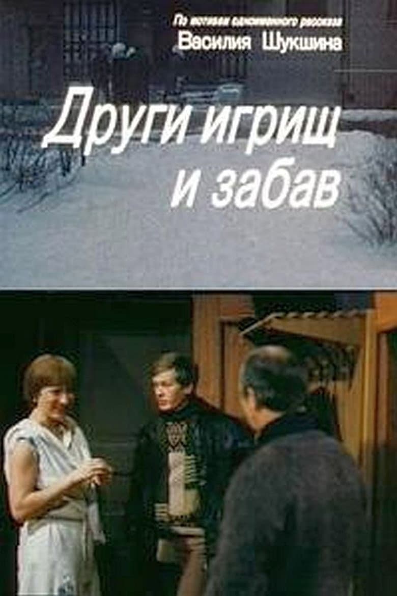 movie-thumb