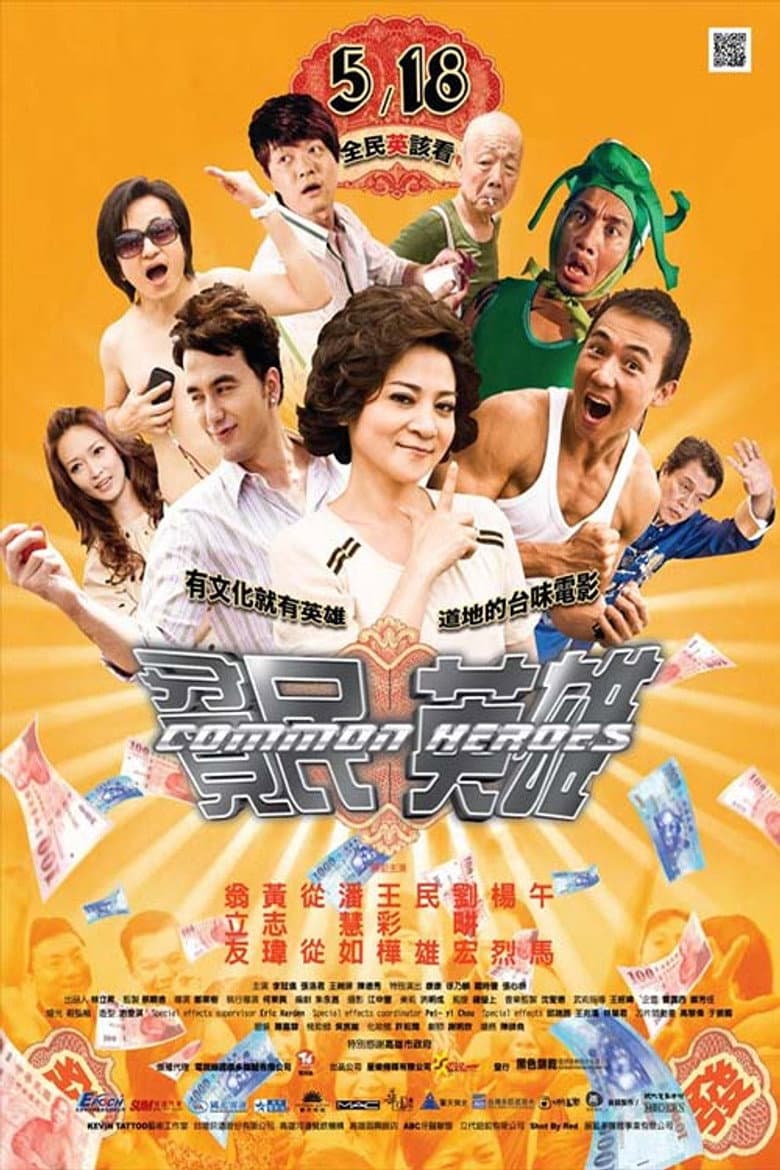movie-thumb