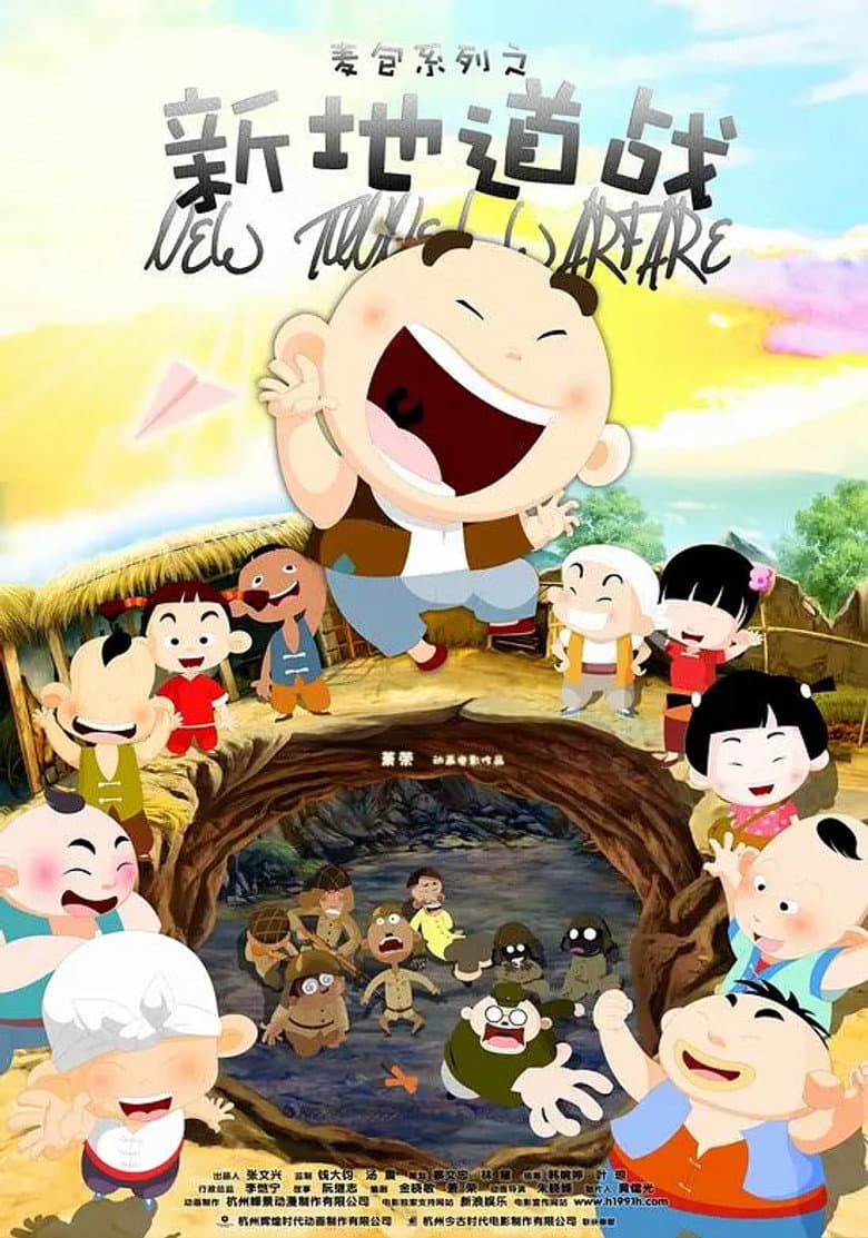 movie-thumb