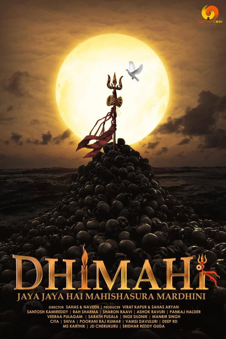 movie-thumb