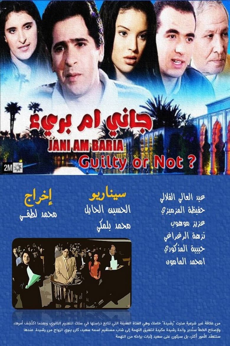 movie-thumb