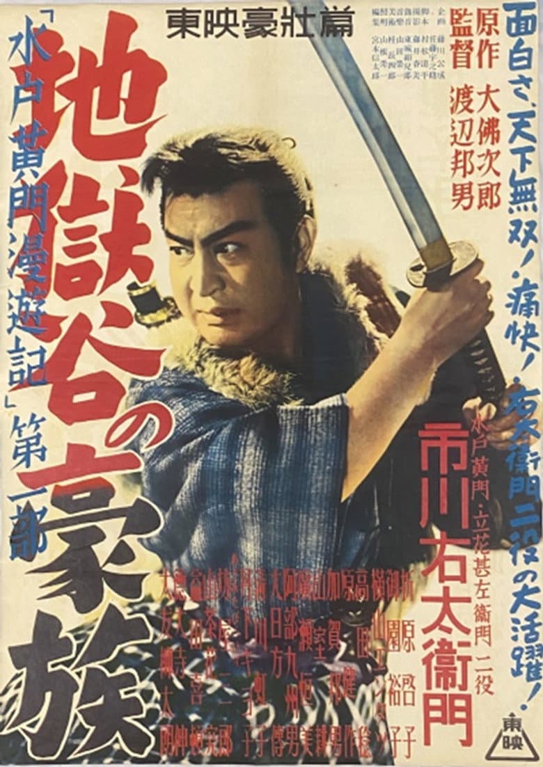 movie-thumb