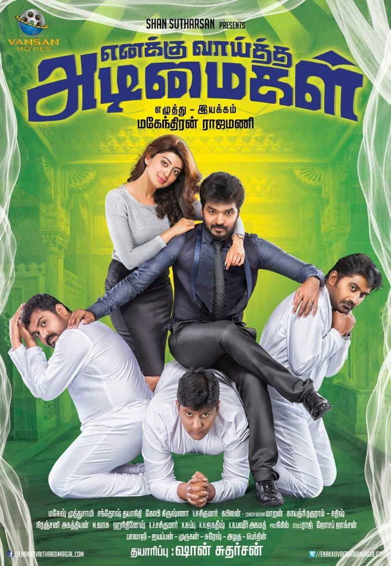 movie-thumb