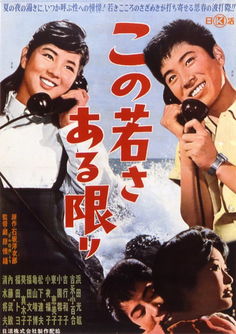 movie-thumb
