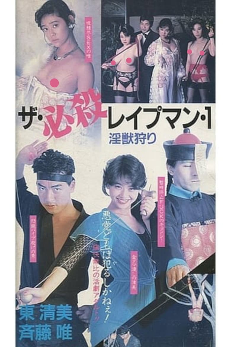 movie-thumb