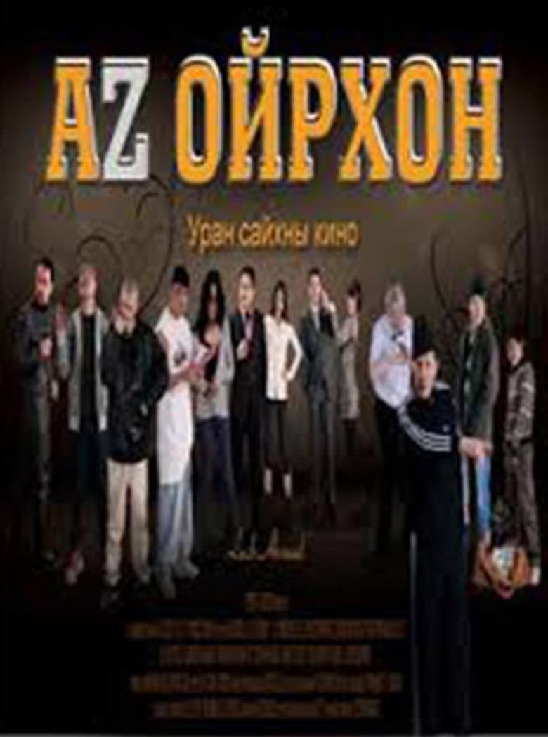 movie-thumb