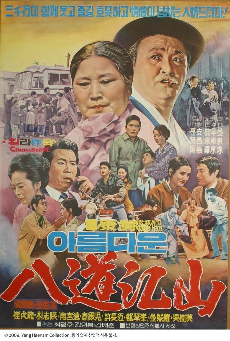 movie-thumb