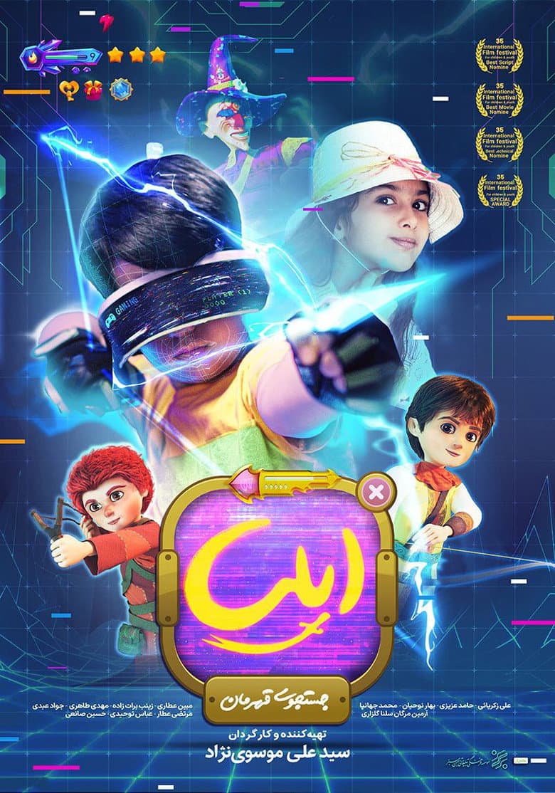 movie-thumb