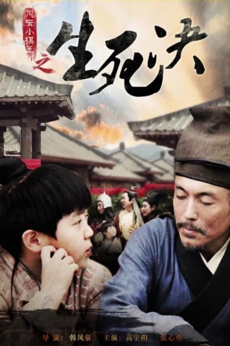 movie-thumb