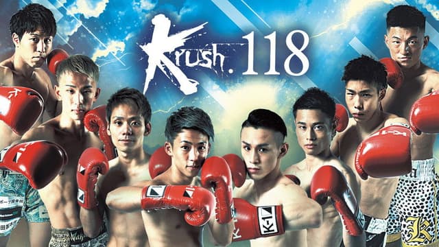 Krush 118